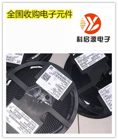 東莞黃江電子元件回收指南 單片機與繼電器的專業收購與報價解析
