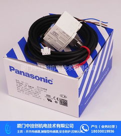 廈門中技創(chuàng)公司力推SUNX放大器 打造高精度電子元器件的智能處理核心